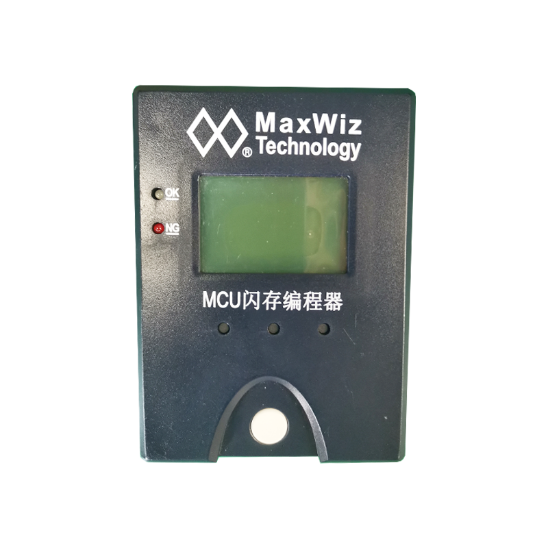 MAXWIZ/深圳迈斯威志 烧录器/仿真器 WizPro200SHWB