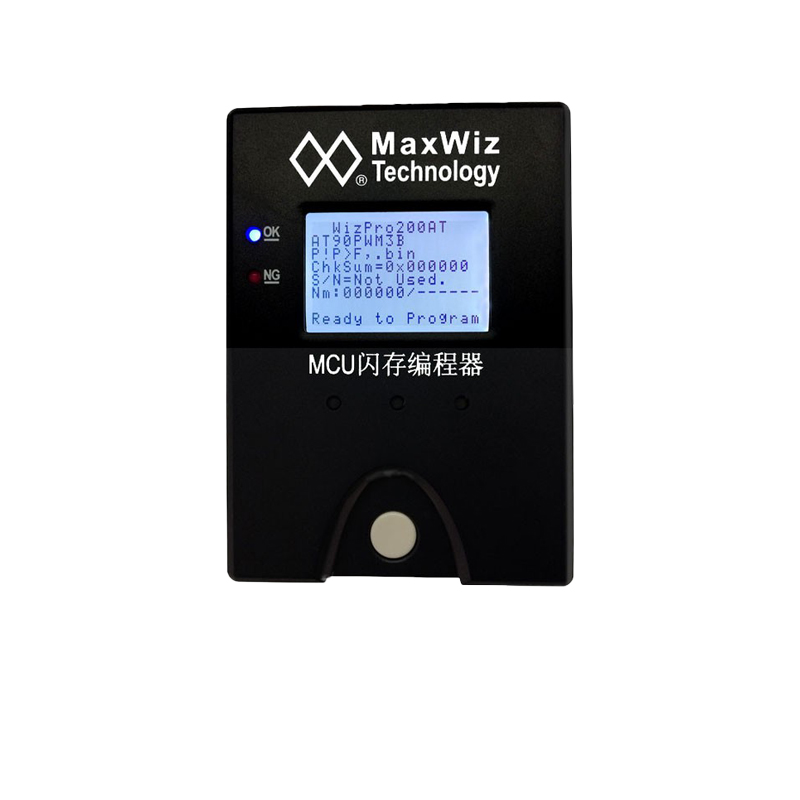 MAXWIZ/深圳迈斯威志 烧录器/仿真器 WizPro200AT