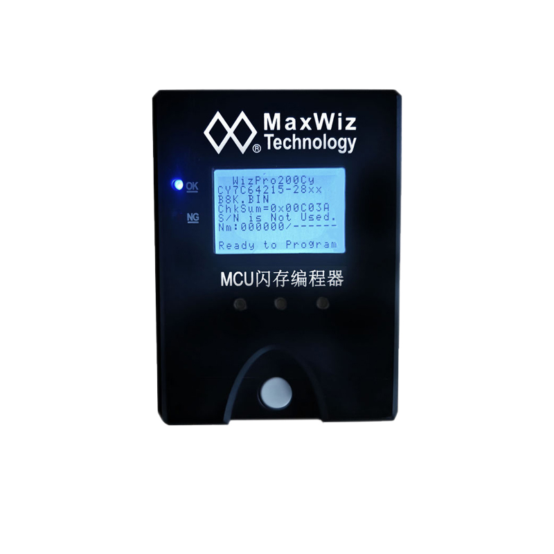 MAXWIZ/深圳迈斯威志 烧录器/仿真器 WizPro200CY