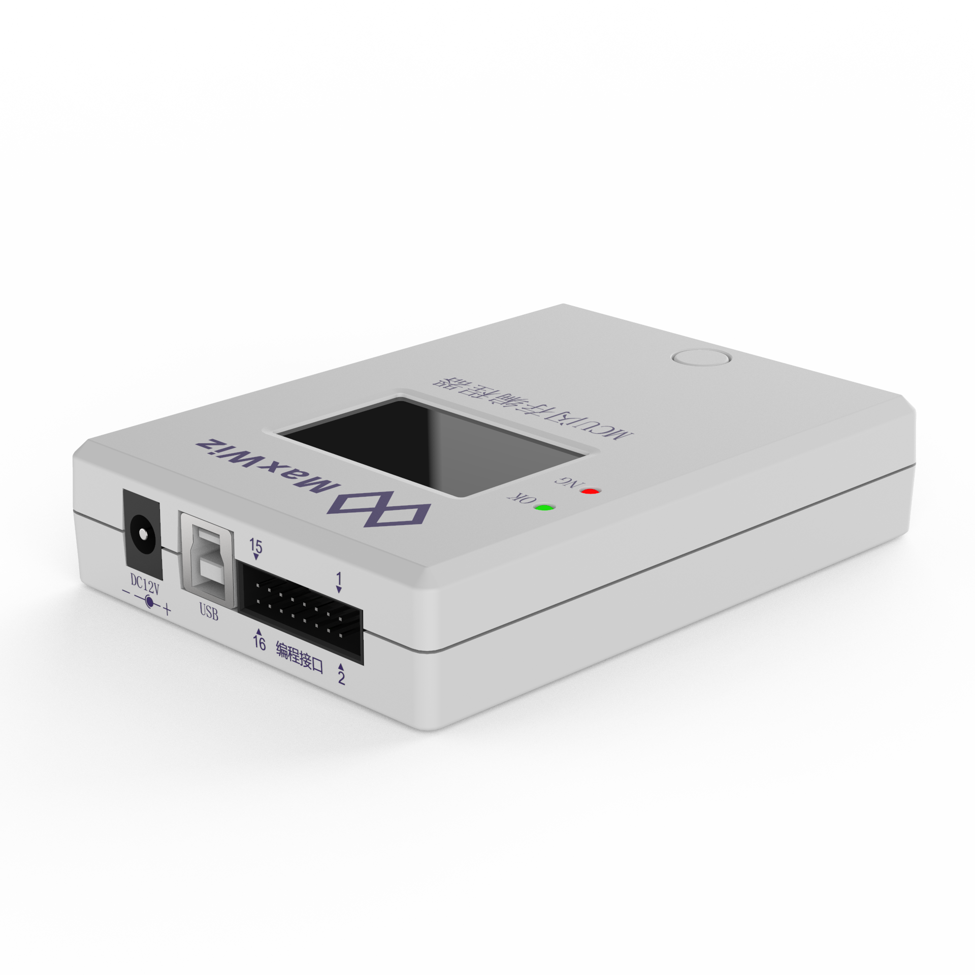 MAXWIZ/深圳迈斯威志 烧录器/仿真器 MW100RK
