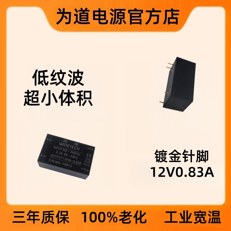 WD-10W12--云汉芯城ICKey.cn