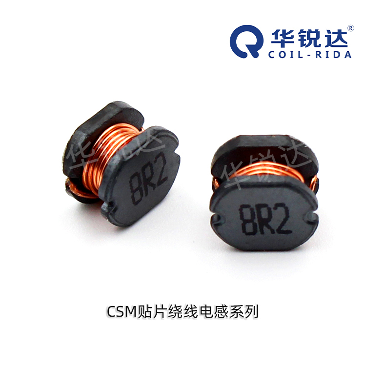 QCOIL-RIDA/华锐达 功率电感 CSM43-330M