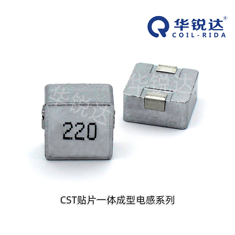 QCOIL-RIDA/华锐达 贴片电感 CST0650FP-2R2M-GB