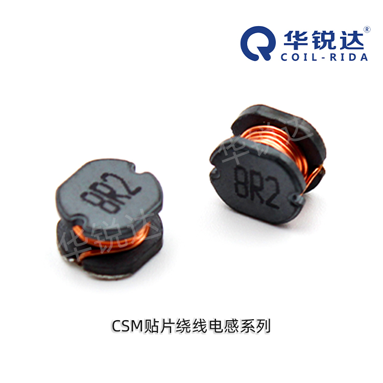QCOIL-RIDA/华锐达 功率电感 CSM54-4R7M